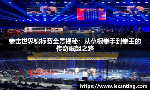 竞技潜能