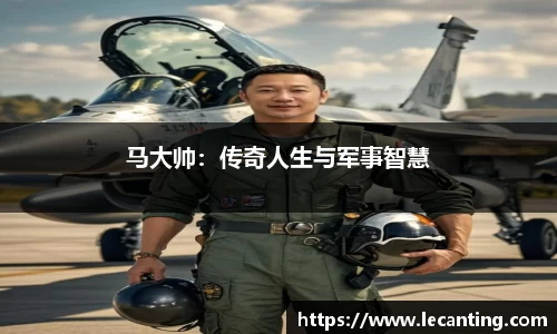 竞技潜能